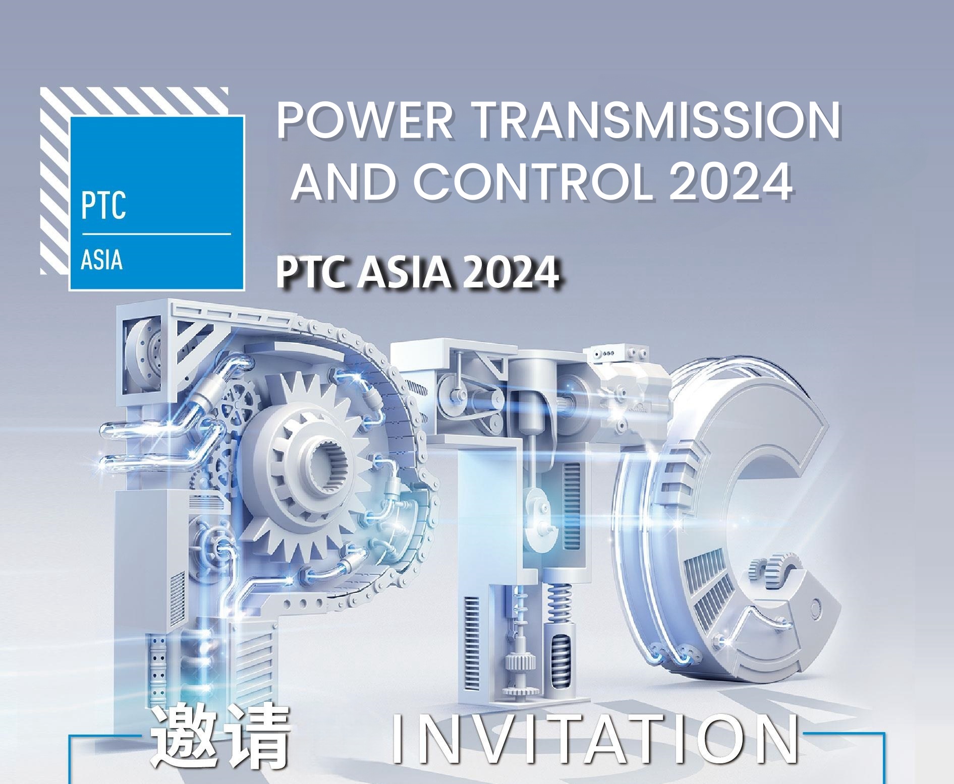 Invitación a exposición de PTC ASIA 2024